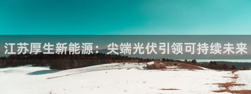sunbet手机网页版下载