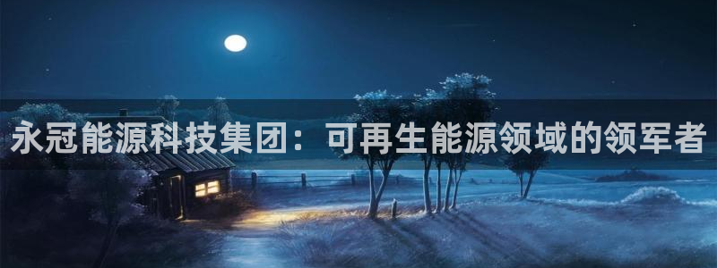 申慱sunbet手机版登