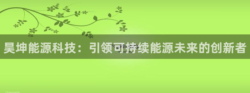 sunbet官网welcome