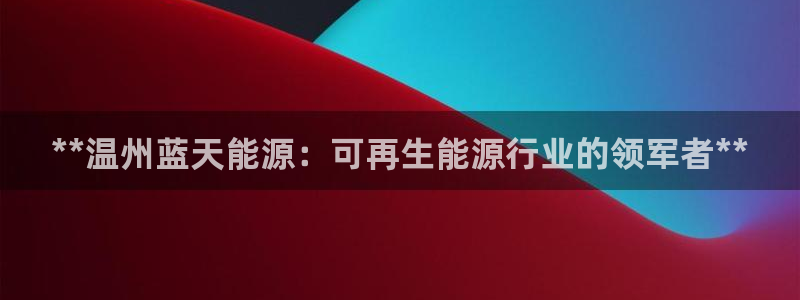 sunbet游戏