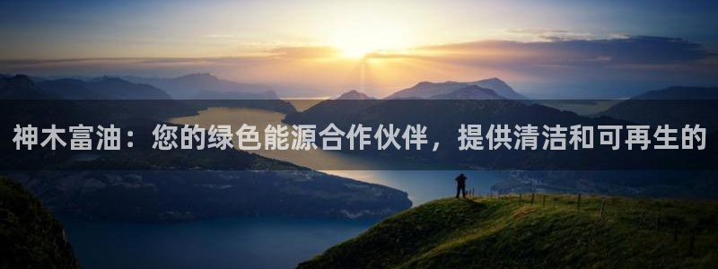 sunbet手机网页版
