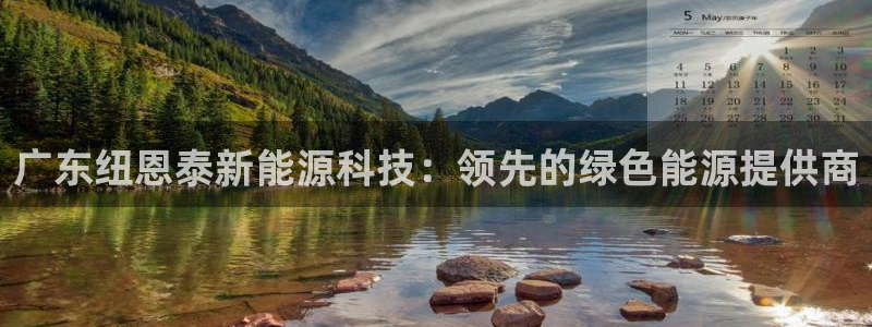 sunbet申搏平台