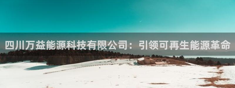 申慱sunbet手机版登