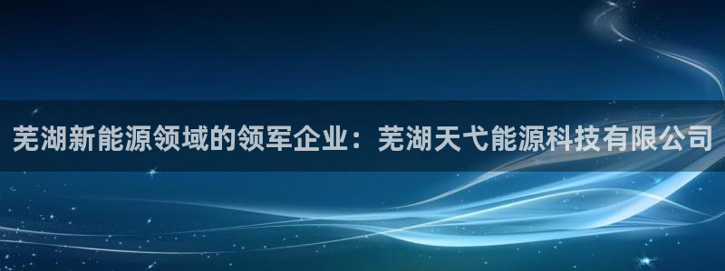 sunbet申搏官方网站