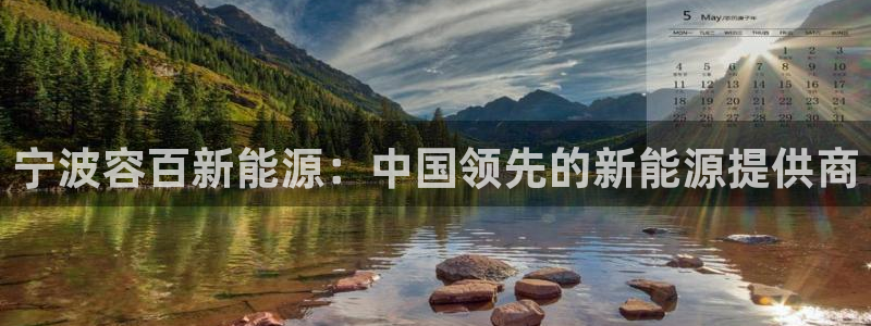 申博手机版app下载