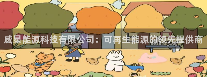 申慱sunbet版app