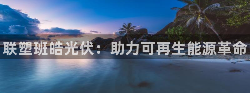 sunbet手机app版
