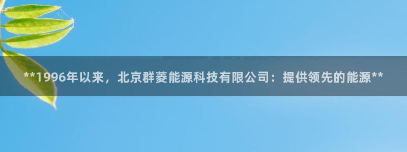 申博手机网站