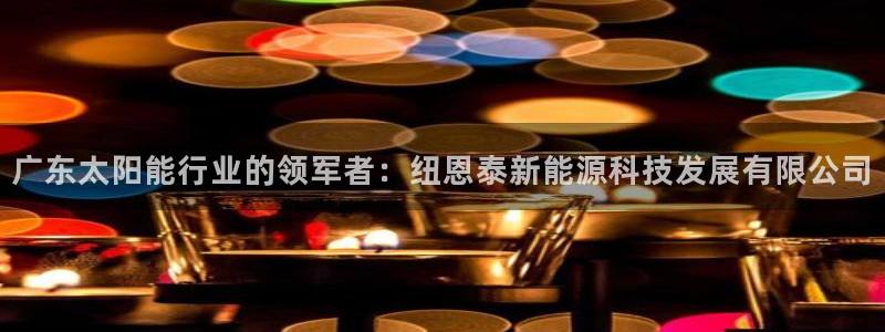 sunbet官网开户登录手机版