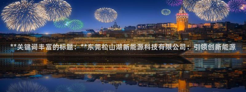 sunbet英语翻译