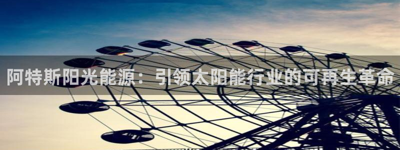 进入sunbet官网手机版登陆