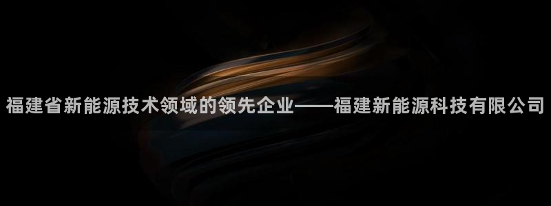 sunbet英语翻译