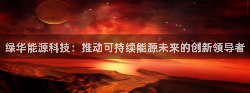 sunbet官网手机版