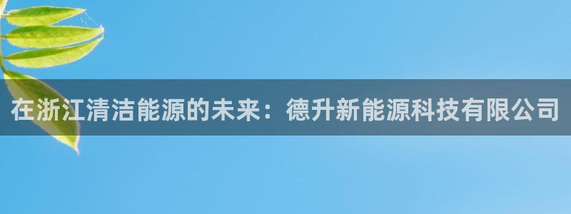申博官网电脑版下载
