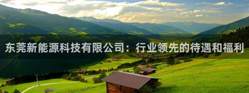 申博视讯