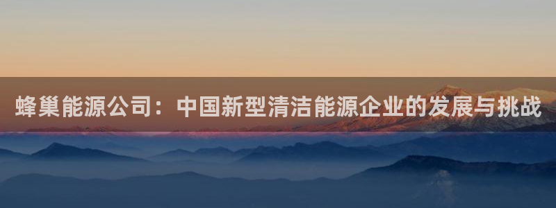sunbet英语翻译