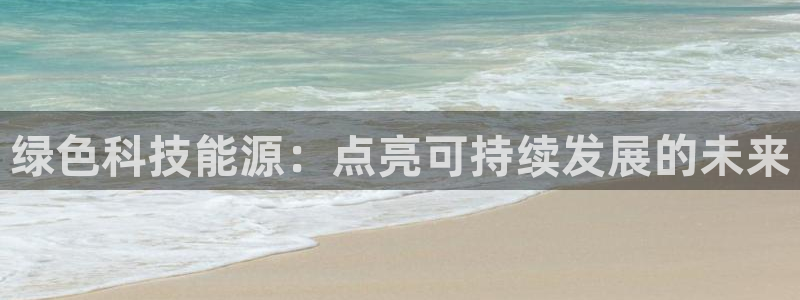sunbet最新登陆
