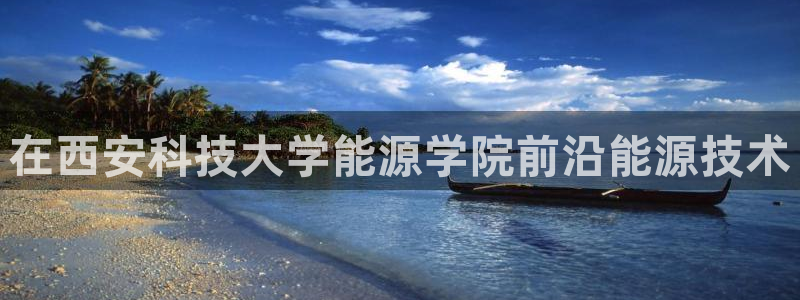 sunbething怎么读
