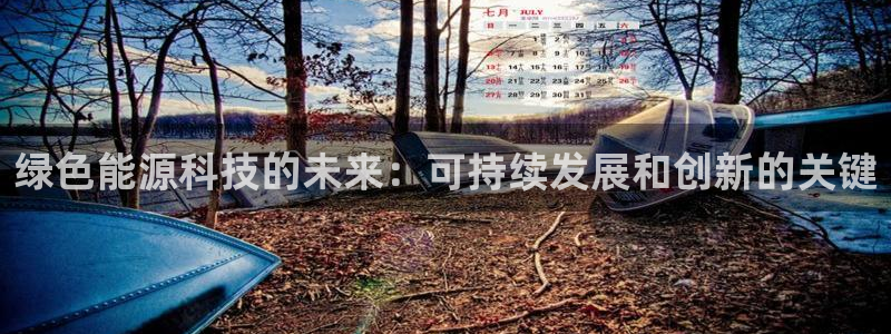 sunbet燃气灶