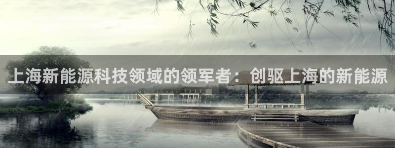 申博app下载