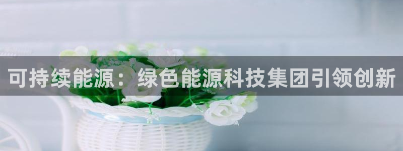 sunbet申搏app下载