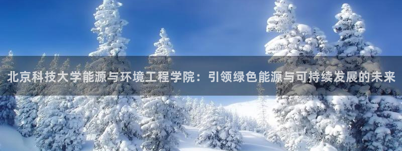 申慱sunbet手机版登