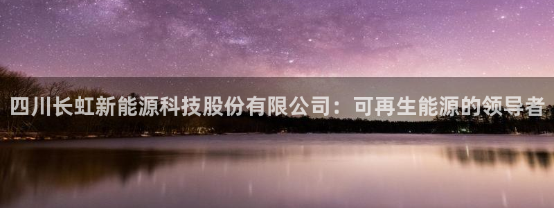sunbet中文