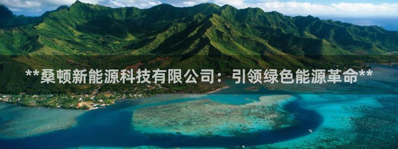 申博手机网站