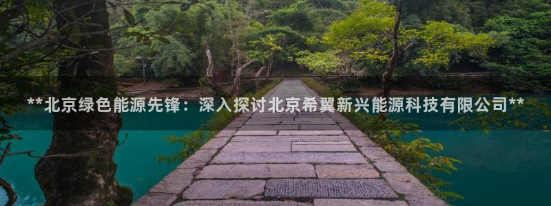 sunbet申搏平台