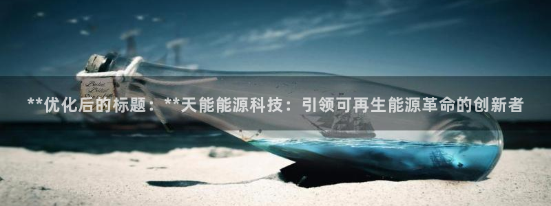 sunbet苹果官网下载