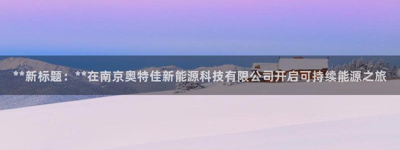 申博官方网站手机版下载