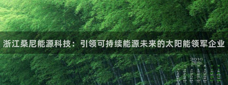 申博官方网址