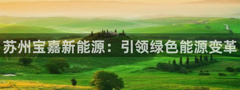 sunbet官网welcome