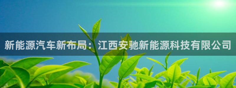 申博视讯