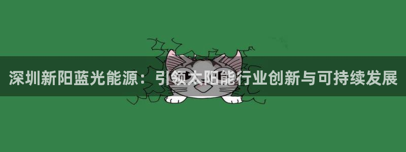 sunbet手机app版