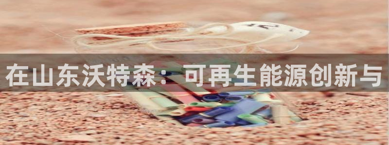 sunbet燃气灶