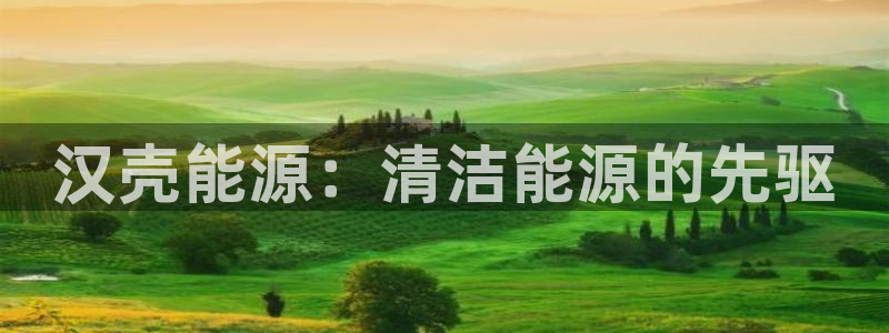 进入sunbet官网手机版登陆