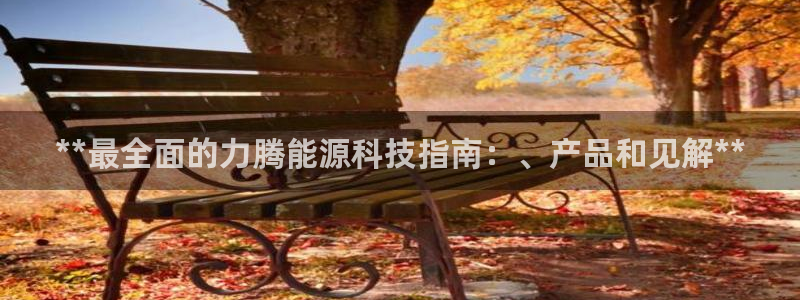 申博手机网站