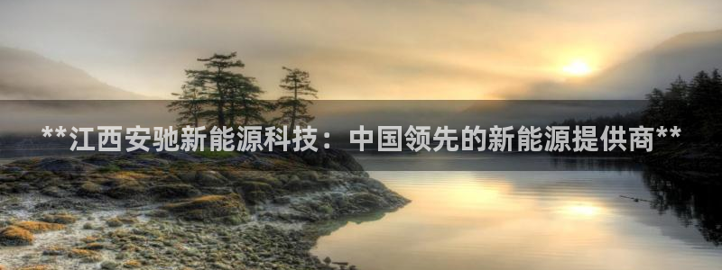 sunbet手机网页版本
