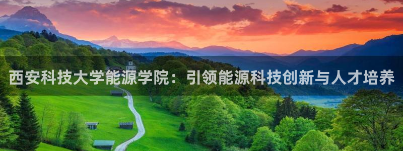 sunbet官网welcome