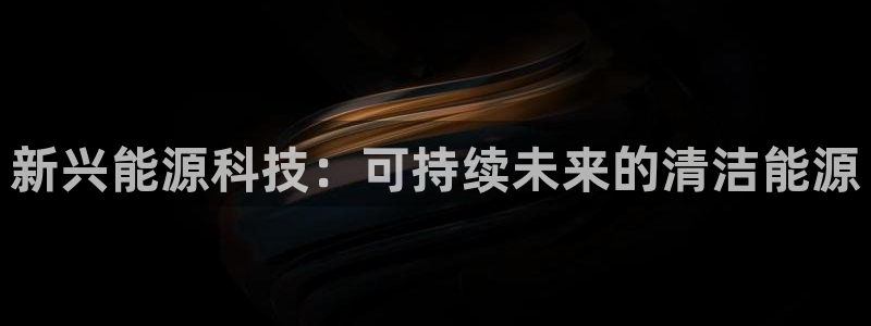 申博app下载