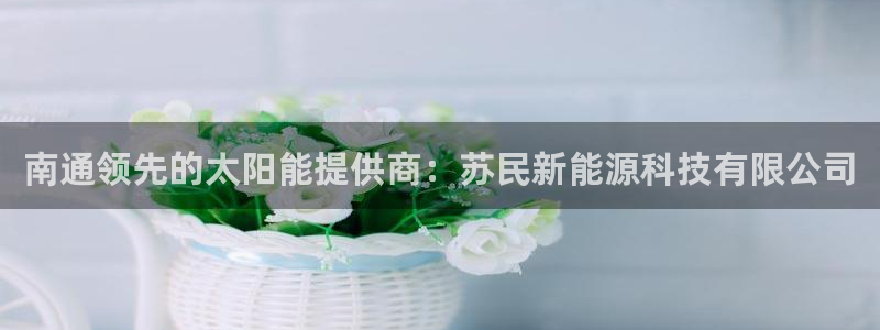 sunbet申搏官网