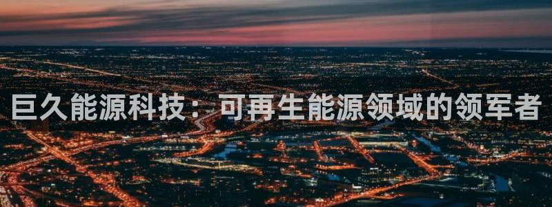 sunbet最新消息