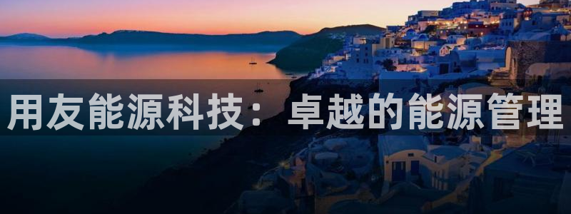 申博手机版官网