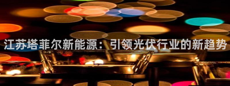 sunbet中文