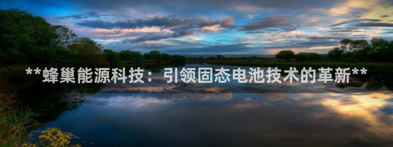 sunbet程序