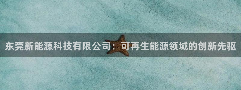 sunbet手机版登录