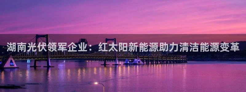 sunbet申搏地址
