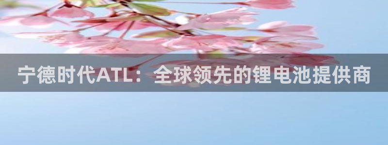 进入sunbet官网手机版登陆