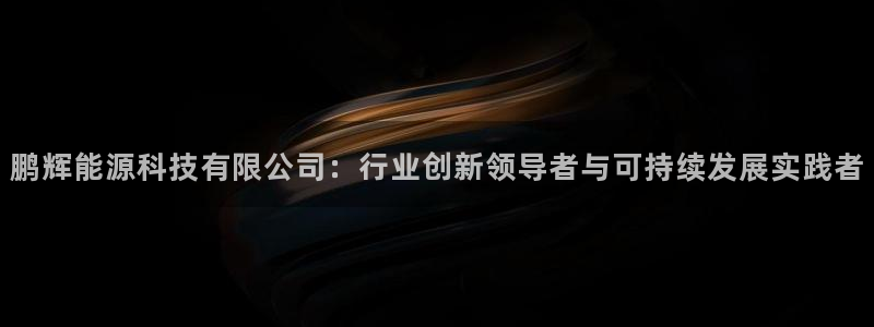 sunbet中国官网